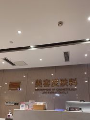 点击看大图 -四川娇点医学美容医院