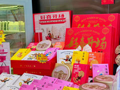 -DANXI丹喜面包·蛋糕(小公园永平店)