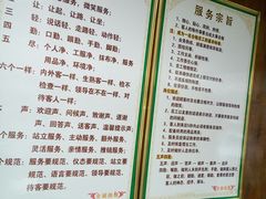 -塔兰齐新疆孜然火锅(鲤鱼山路店)