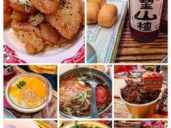 -金玲珑串道(石鼓路店)
