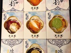 -耳朵眼炸糕(鼓楼店)