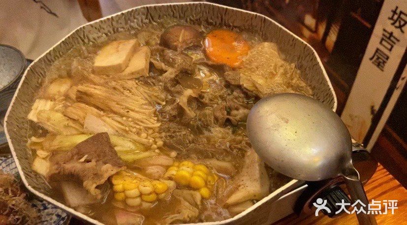 坂吉屋·居酒屋深夜食堂(龙湖店)牛肉寿喜锅图片