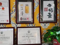 -桥门程记(兰州南关夜市店)