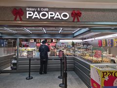 -PAOPAO Bakery&Café(港汇店)