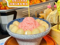 -鱼酷活鱼烤鱼(环球港月光漫游店)