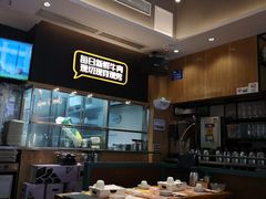 -木屋烧烤(坂田天安云谷店)