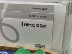 -海马体照相馆(佛山岭南站店)