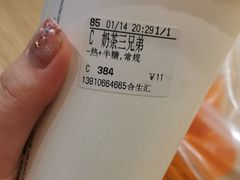 -CoCo都可(合生汇店)