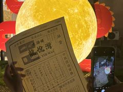 -龙悦湾酒家·八阵鱼生·渔人码头店