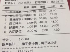-有记家厨(后龙西街店)