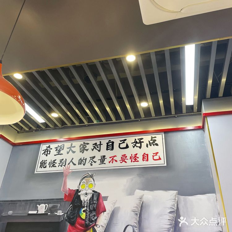 二刷勤业旋转小火锅啦