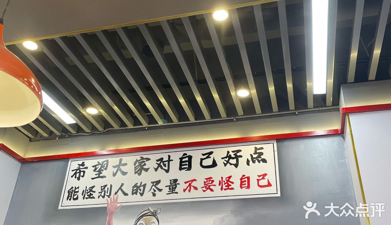 二刷勤业旋转小火锅啦