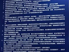 -上海市徐汇区口腔医院