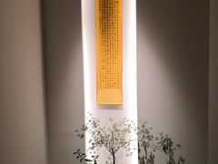 -梅间堂茶馆(绿地缤纷城店)