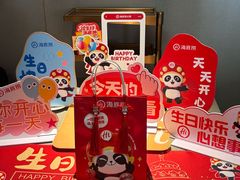 -海底捞火锅(枫蓝国际购物中心店)