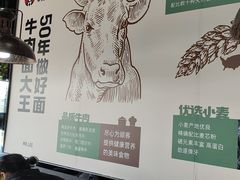 -李先生牛肉面大王(郑州火车站西广场2店)