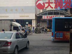-李先生牛肉面大王(营口大润发店)