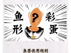 -太二酸菜鱼(深圳布吉万象汇店)