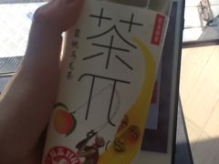 -全家便利店(车站南路店)