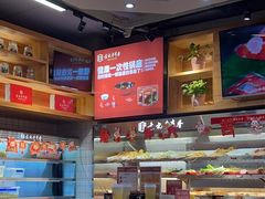 -袁记串串香(新南门店)