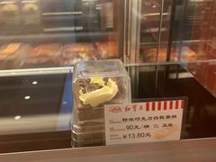 -红宝石·鲜奶小方(昌里店)