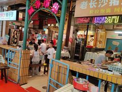 -彭耕记猪油炒小菜(吉联mall店)