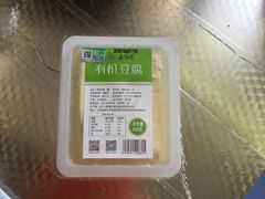 -上膳源有机蔬菜(三泉路店)