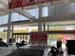 -上海和展广汽丰田4S店(老闵行店)