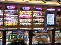 -星悦蓝海欢乐园(石路天虹店)