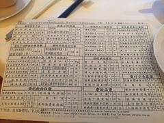 -利苑酒家(合景国际金融广场店)