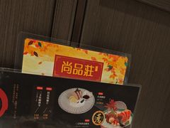 -稻香(第一国际店)