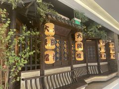 门面-南京大牌档(龙湖长楹天街店)