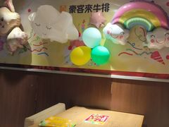 -豪客来牛排(人民东路店)