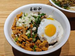 -易裕和·长沙米粉(竹塘西路店)