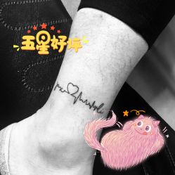 -墨無界刺青TATTOO