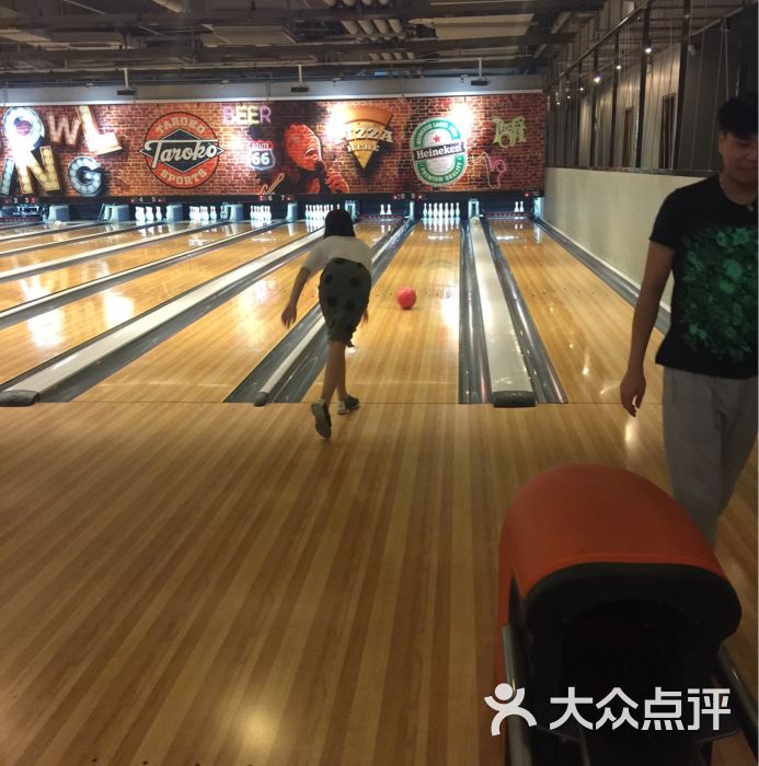 大鲁阁保龄球馆图片 - 第42张