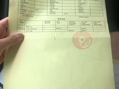 -北京港澳国际医务诊所(王府井大街店)