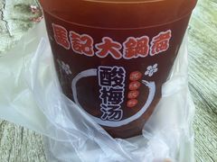-马记大锅煮(总店)