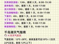 -江南小叙·美食研究院(鱼街店)