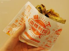 -南楼煎饼(南楼总店)