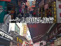 -官也街
