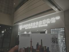 -上海外滩星空失恋减压馆(外滩旗舰馆)
