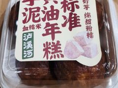 -泸溪河桃酥(长乐路店)