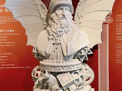 -国家自然博物馆