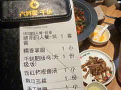 -六月雪干锅(绵阳凯德广场店)