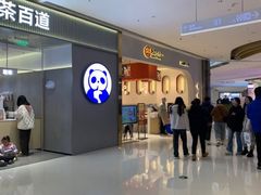 -龙湖南京江北天街