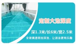 点击看大图 -趣游baby swim婴童游泳·盐氧护(旭辉u天地店)