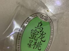 -好利来(欧亚商都店)
