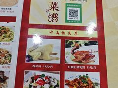 -顺发餐厅(湖滨中路店)