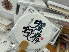 -朵云书院(滴水湖店)